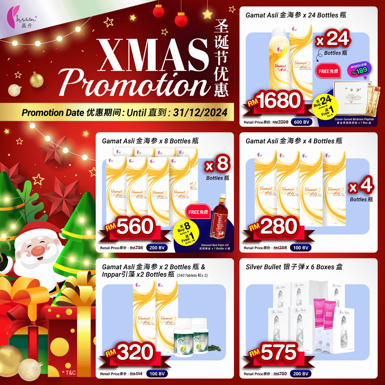 2024 Xmas December Promo Size Minimize