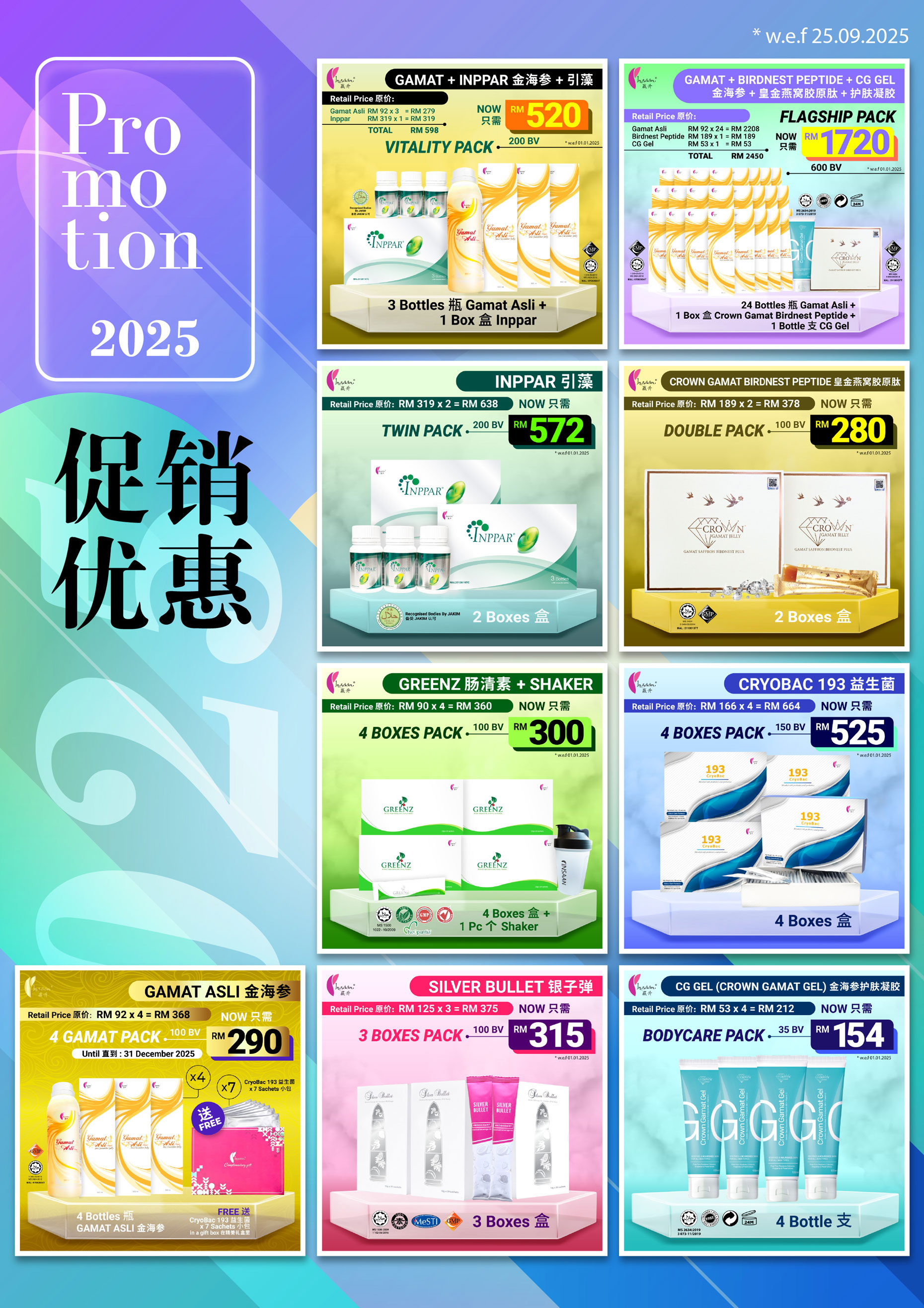 WhatsApp Image 2025 06 30 at 18.04.41 2e998c1a min