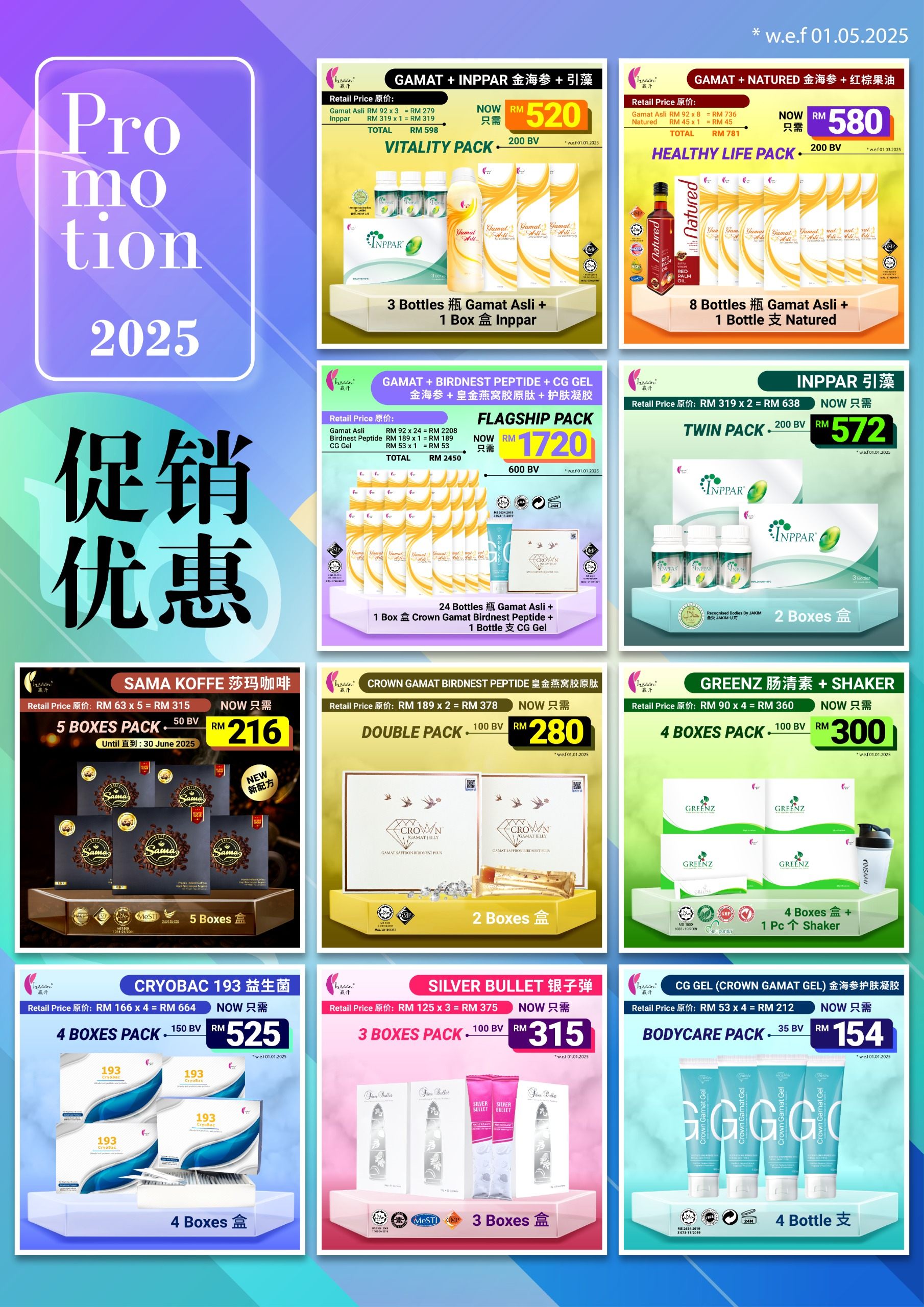 WhatsApp Image 2025 05 07 at 16.39.01 fe43e172 1