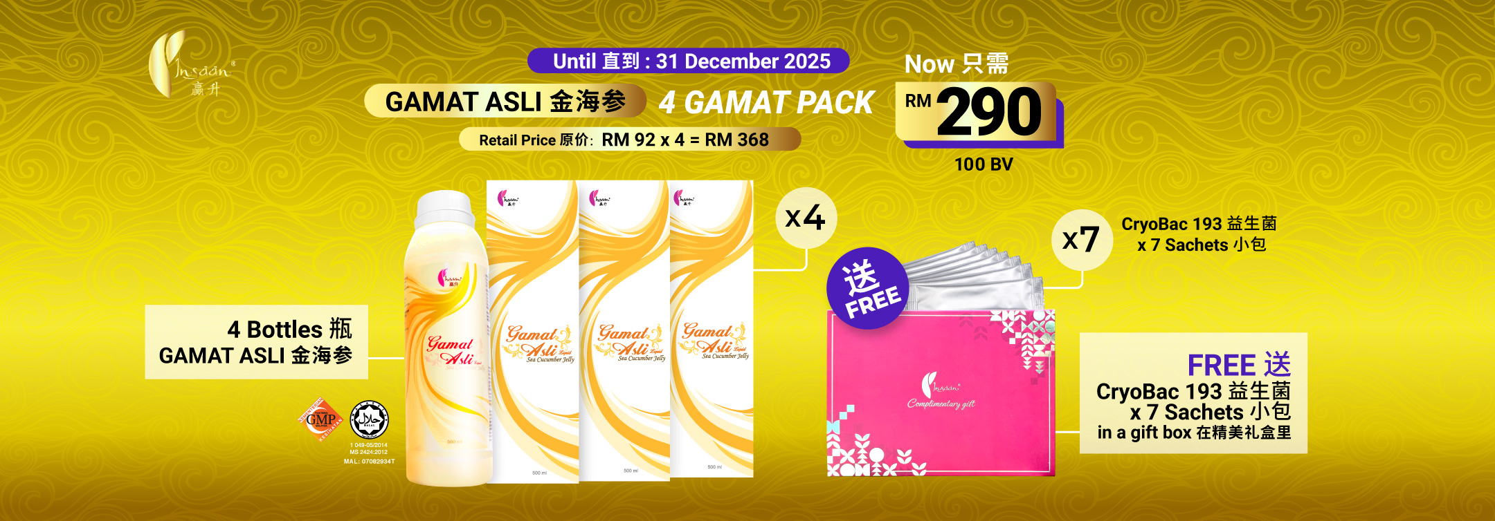 4 Gamat Pack Promo