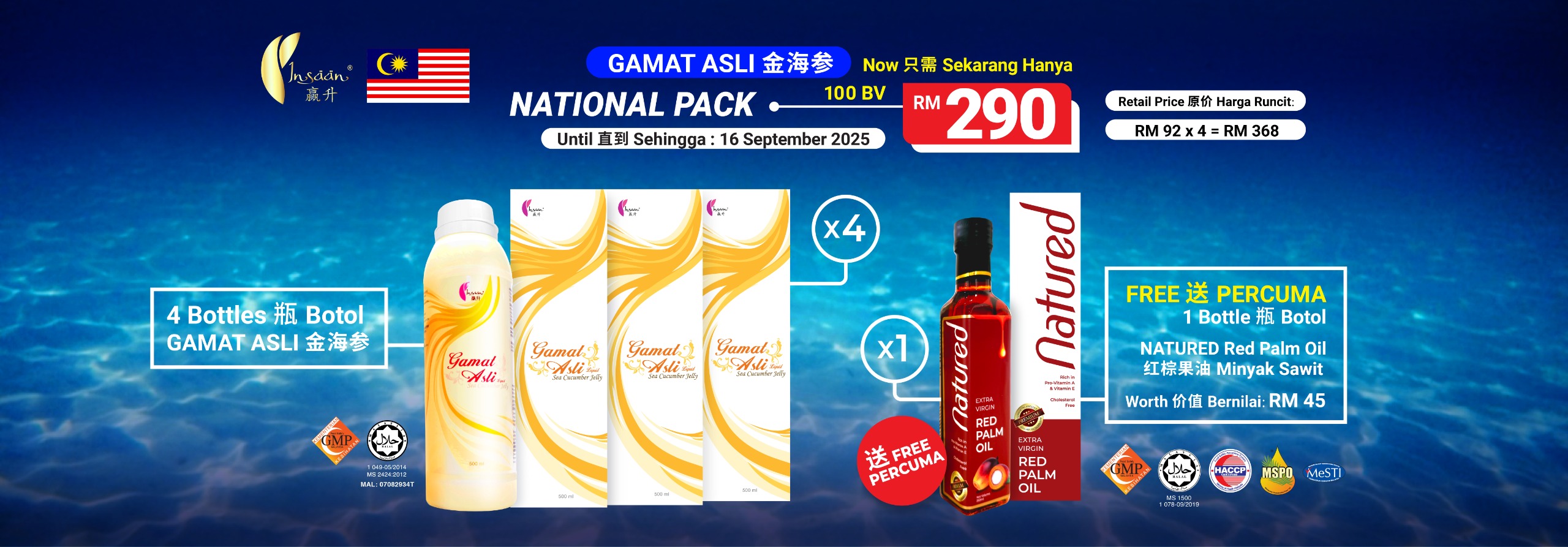 National Day Promotion