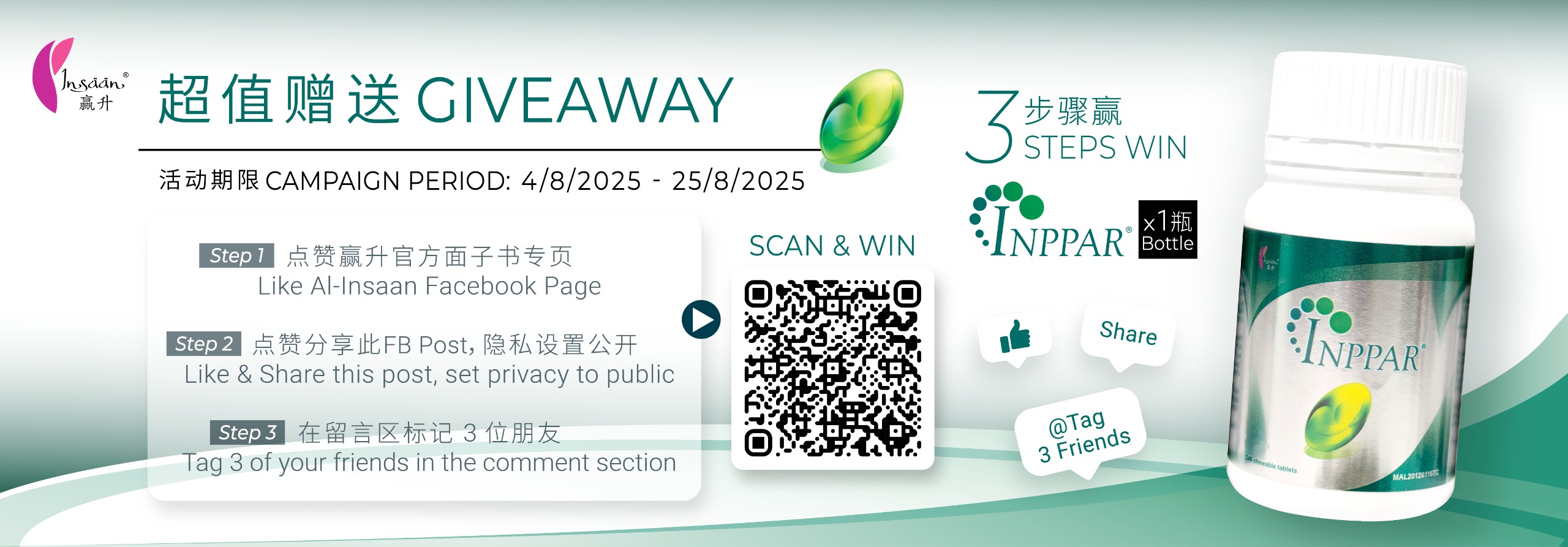 INPPAR Event