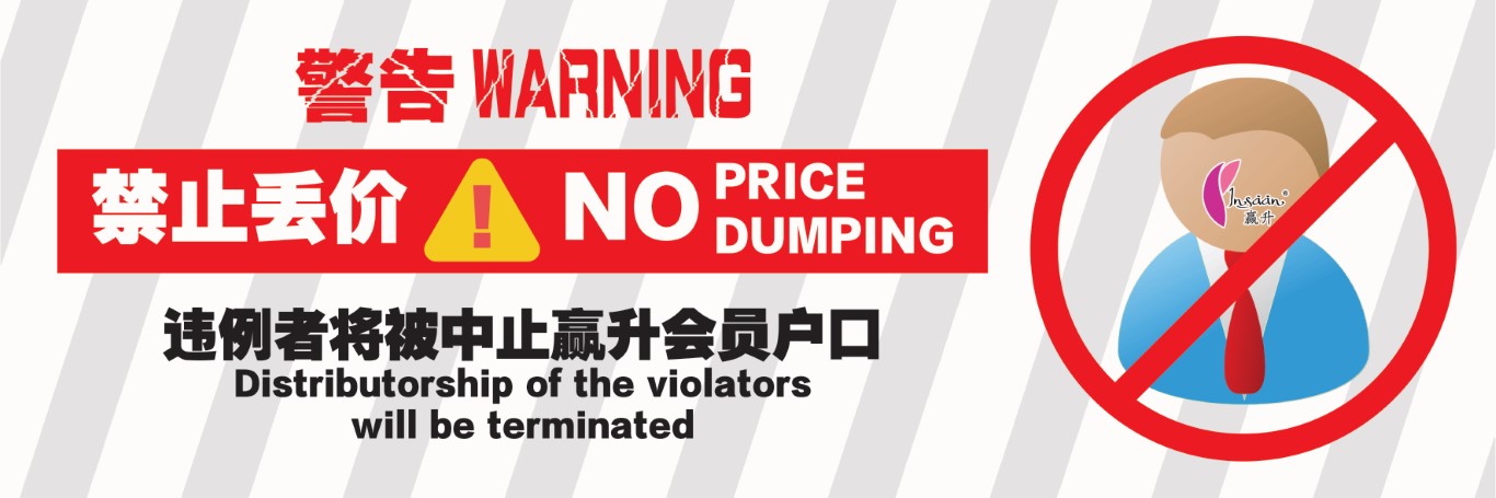 NO price dumping