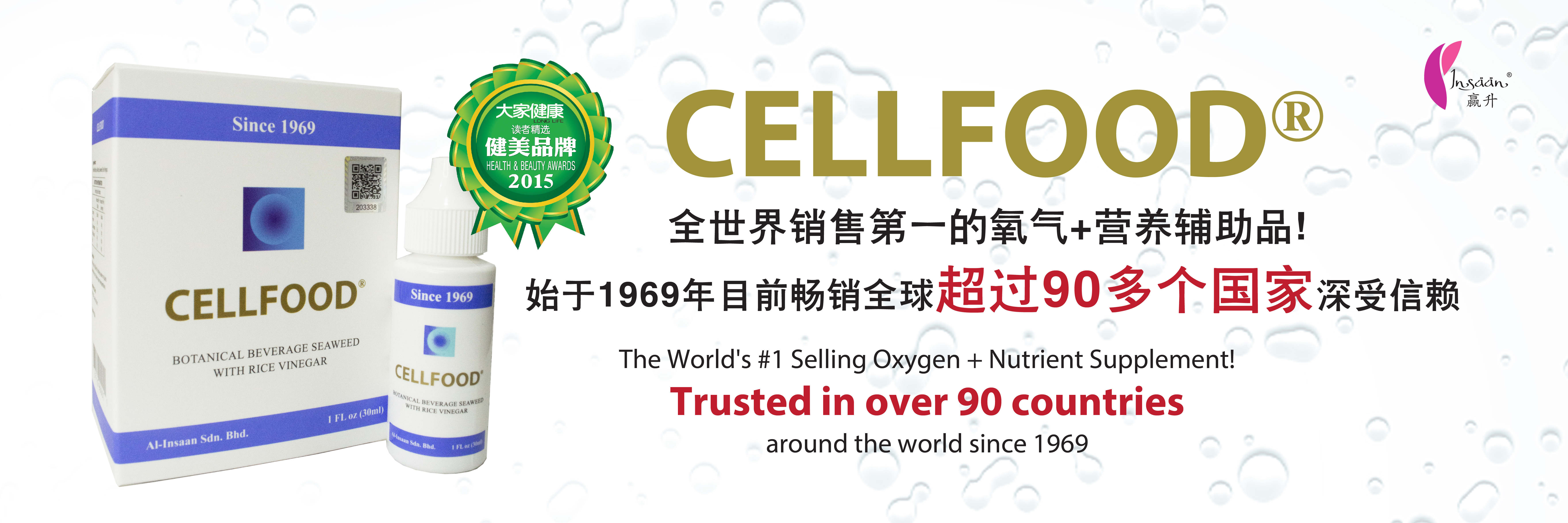 Cellfood Banner